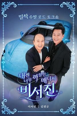 遗传厄运