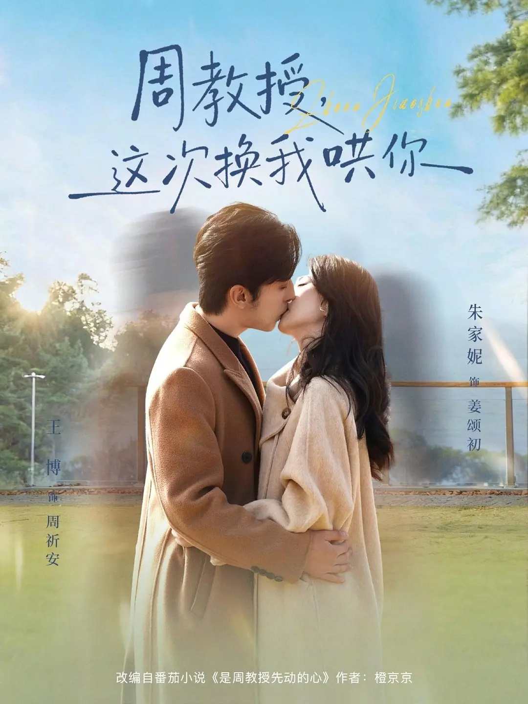 利刃出鞘