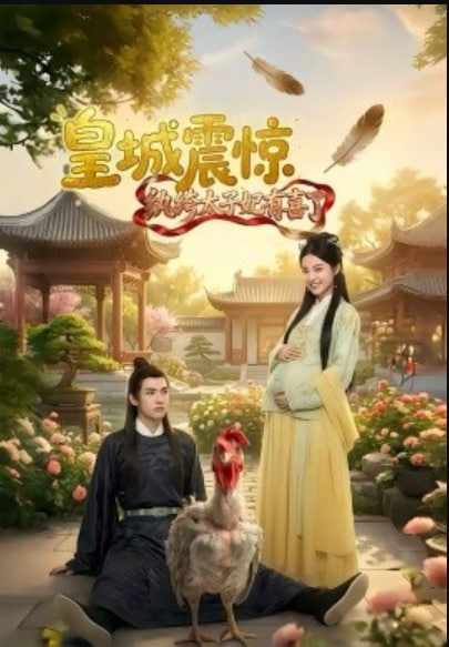 鬼灭之刃 柱训练篇