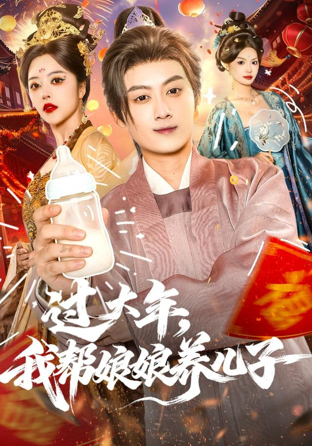 疾速追杀4