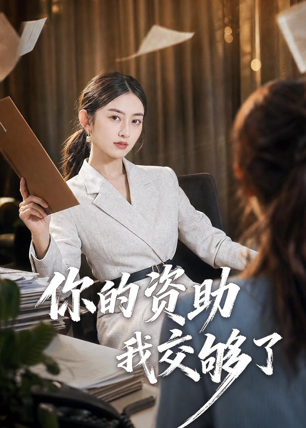 肖申克的救赎